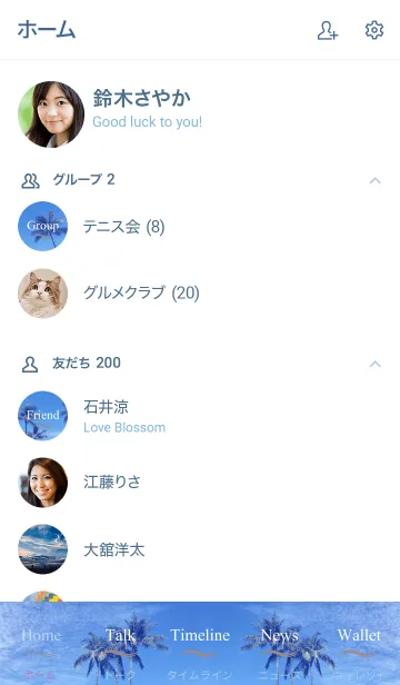 [LINE着せ替え] Hawaii Day Sky ALOHA 21の画像2