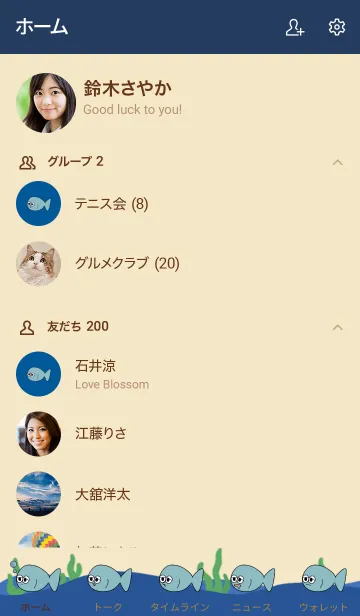 [LINE着せ替え] 眠たいさかなの画像2