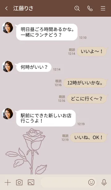 [LINE着せ替え] #flower* rose (vintage purple)の画像4