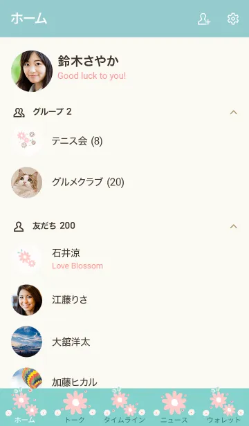 [LINE着せ替え] My chat my lovely flowers 54の画像2