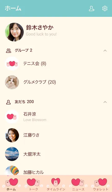 [LINE着せ替え] My chat my meow meow 27の画像2