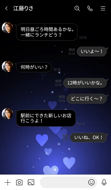 [LINE着せ替え] - Beautiful Ultramarine Blue Heart -の画像4