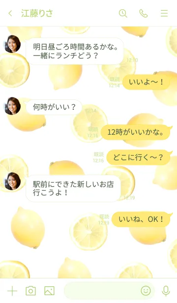 [LINE着せ替え] Lemon_yellowの画像4