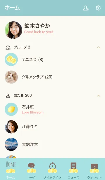 [LINE着せ替え] Lemon_Mint blueの画像2