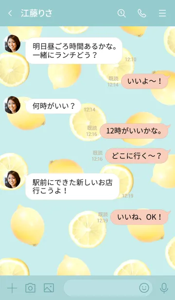 [LINE着せ替え] Lemon_Mint blueの画像4