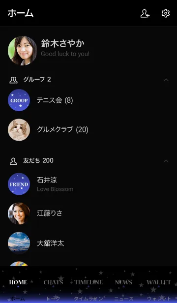 [LINE着せ替え] - Starry Sky Ultramarine Blue -の画像2