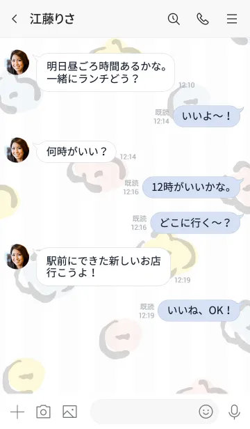 [LINE着せ替え] 手書きお花 ランダム6の画像4