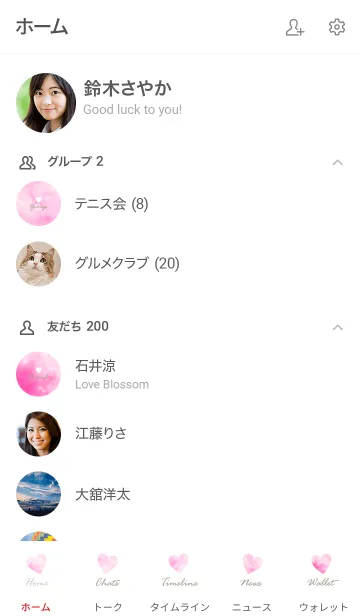 [LINE着せ替え] Watercolor Heart -PINKWHITE- 34の画像2