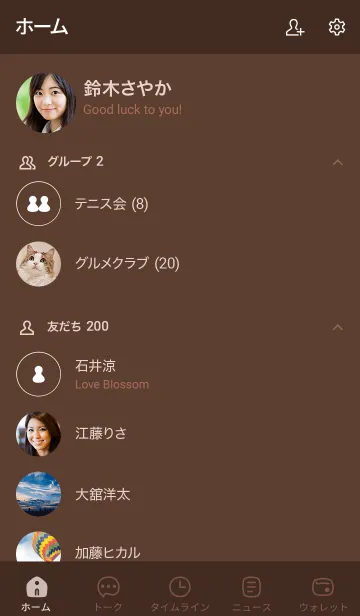 [LINE着せ替え] a25.25_ブラウン1-6の画像2