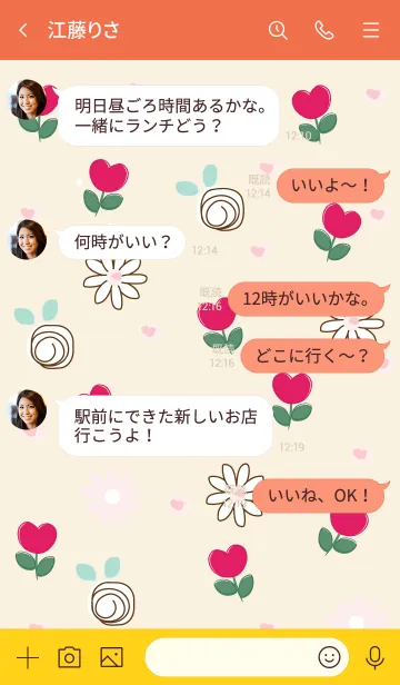 [LINE着せ替え] mini red flowers 6の画像4