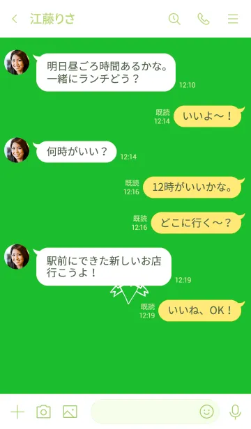 [LINE着せ替え] ミニ ラブ ハート 32の画像4