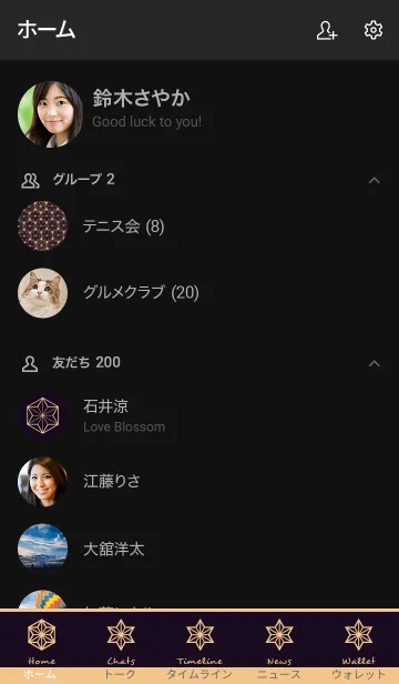 [LINE着せ替え] ジャパニーズ パターン 049の画像2