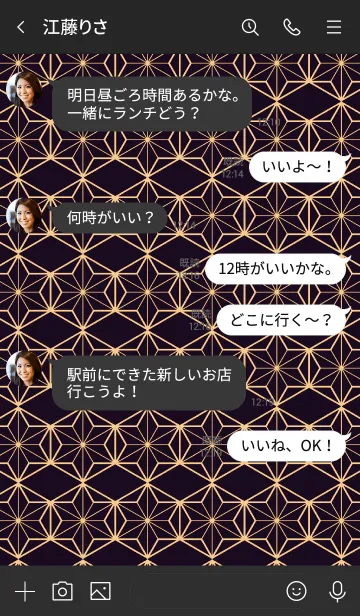 [LINE着せ替え] ジャパニーズ パターン 049の画像4