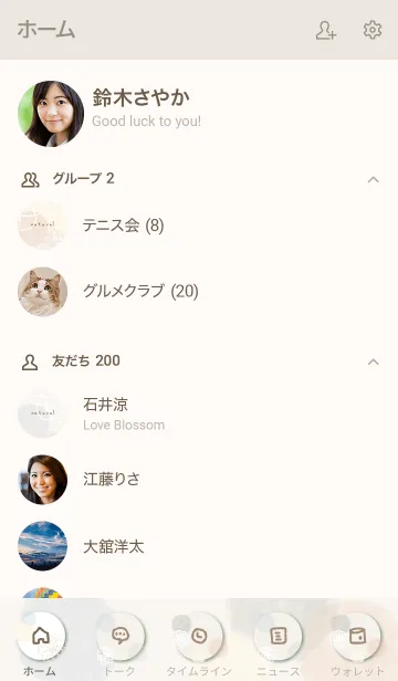 [LINE着せ替え] 花と水彩丸 グレー26の画像2