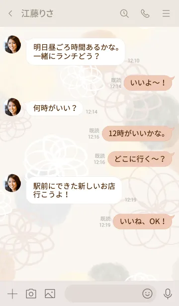 [LINE着せ替え] 花と水彩丸 グレー26の画像4