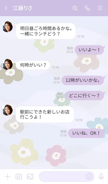 [LINE着せ替え] くすみカラー花々 パープルの画像4