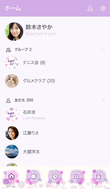 [LINE着せ替え] 水彩水玉パープルピンク15の画像2