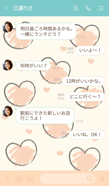 [LINE着せ替え] Sweet mini heart new version 71の画像4