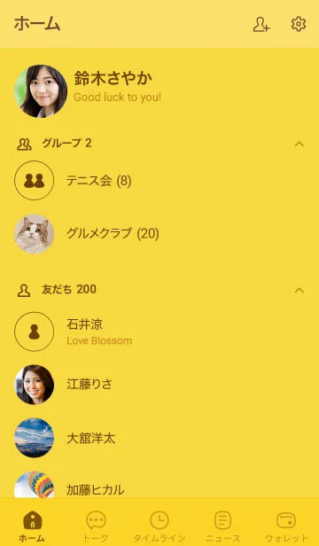 [LINE着せ替え] a25.25_イエロー1-6の画像2