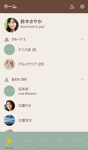 [LINE着せ替え] カーキ : ゴールドサイン文字と四葉の画像2