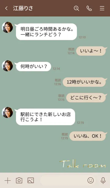 [LINE着せ替え] カーキ : ゴールドサイン文字と四葉の画像4