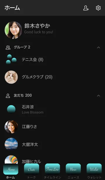 [LINE着せ替え] The グラデーション No.1-B29の画像2