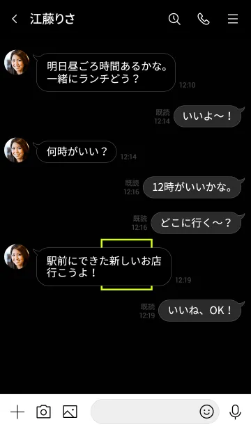 [LINE着せ替え] ボックス ハート 08の画像4