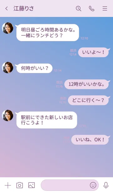 [LINE着せ替え] Gradation Color *Pink & Blue 2*の画像4