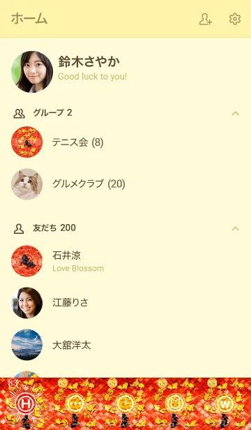 [LINE着せ替え] 最強最高金運風水 幸運の金魚 83の画像2