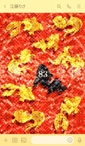 [LINE着せ替え] 最強最高金運風水 幸運の金魚 83の画像3