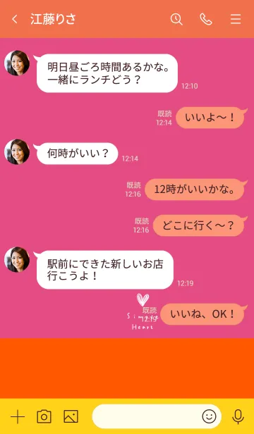 [LINE着せ替え] 派手。ピンクとオレンジ。シンプルハート。の画像4