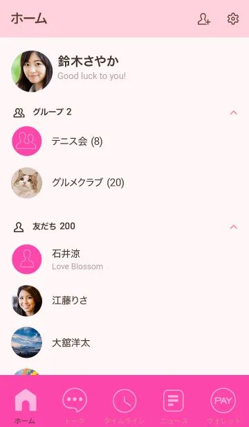 [LINE着せ替え] Love Fuchsia Pink Theme Vr.7 (JP)の画像2