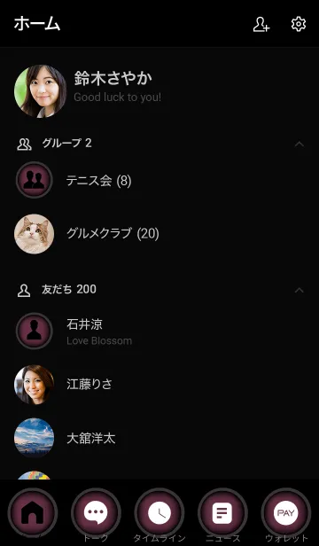 [LINE着せ替え] grape purple And Black Vr.7 (JP)の画像2