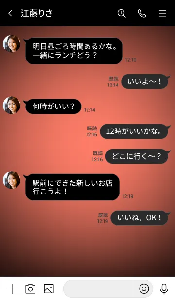 [LINE着せ替え] Coral Pink Neon Theme Vr.1 (JP)の画像4