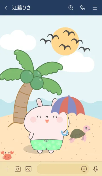 [LINE着せ替え] Pink Rabbit  On The Beach Theme (JP)の画像3