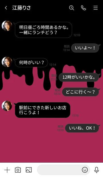 [LINE着せ替え] BAD RABBIT 24 -MEKYM-の画像4