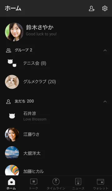[LINE着せ替え] シンプル猫2＊ブラックの画像2