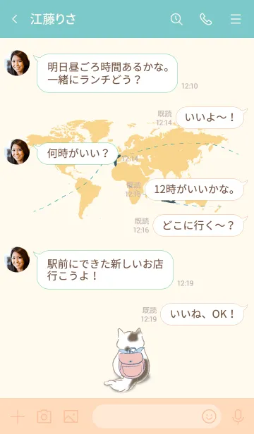 [LINE着せ替え] Travel around the world with the cat.の画像4