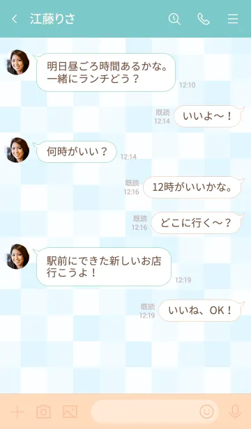 [LINE着せ替え] 白色モザイク ライトブルー3の画像4