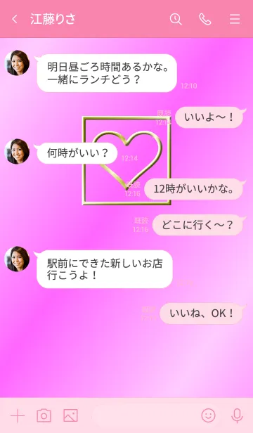 [LINE着せ替え] グラデーションピンクとオープンハートの画像4