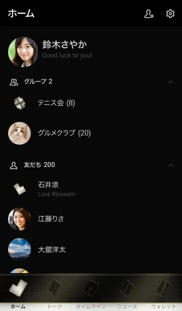 [LINE着せ替え] ハガネのハート/ブラック07.v2の画像2