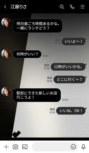 [LINE着せ替え] ハガネのハート/ブラック07.v2の画像4