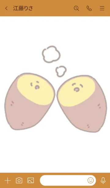 [LINE着せ替え] ほくほくサツマイモ3の画像3