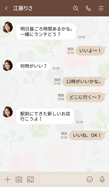 [LINE着せ替え] 花 芽吹き グレージュ5の画像4