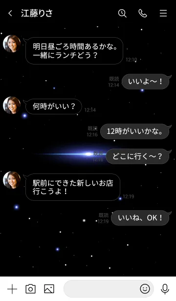 [LINE着せ替え] Starry Sky -ULTRAMARINE BLUE STAR-の画像4