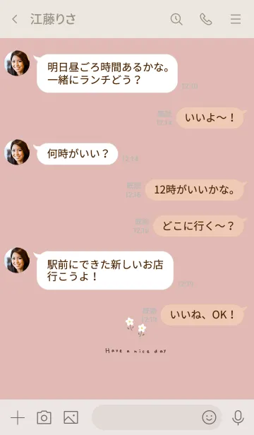 [LINE着せ替え] お花。良い日を！の画像4