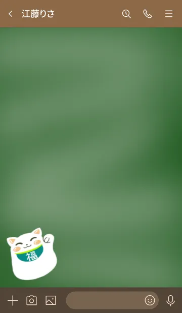 [LINE着せ替え] 健康祈願ネコの着せかえ 黒板の画像3