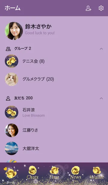 [LINE着せ替え] 紫 : 運気UP！薔薇とハートの画像2