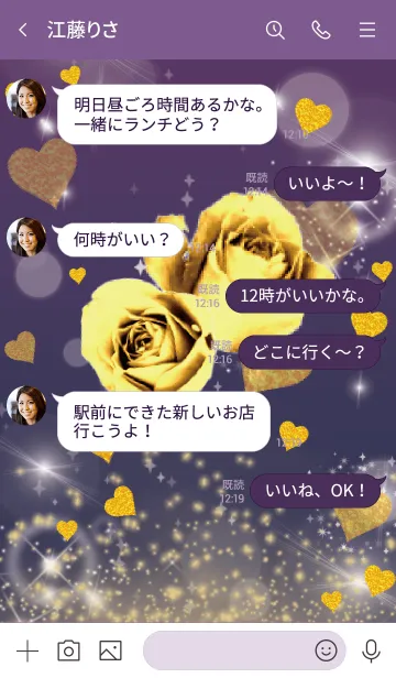 [LINE着せ替え] 紫 : 運気UP！薔薇とハートの画像4