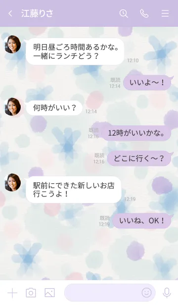 [LINE着せ替え] 水彩が美しいスマイル14の画像4